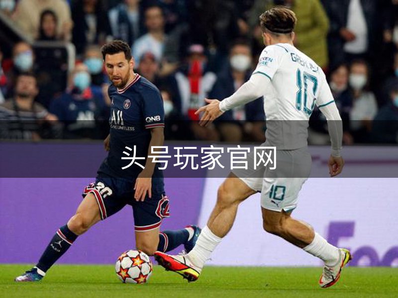 头号玩家官网概况